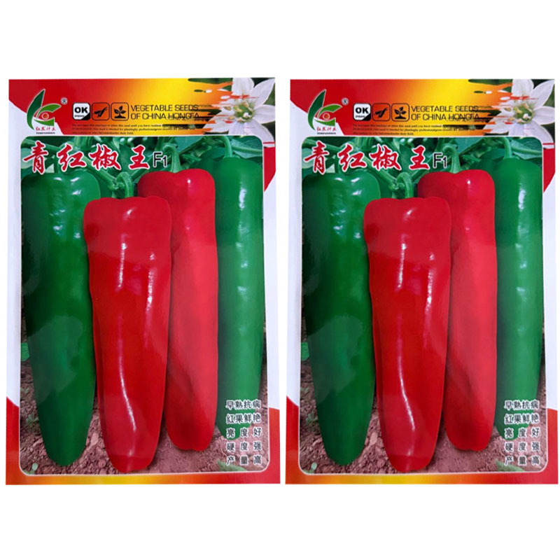 青红椒王牛角椒种子青红两用早熟抗病高抗病毒耐热耐湿越夏
