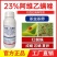 23%阿维乙螨唑柑橘树螨卵红蜘蛛专用杀虫剂农药