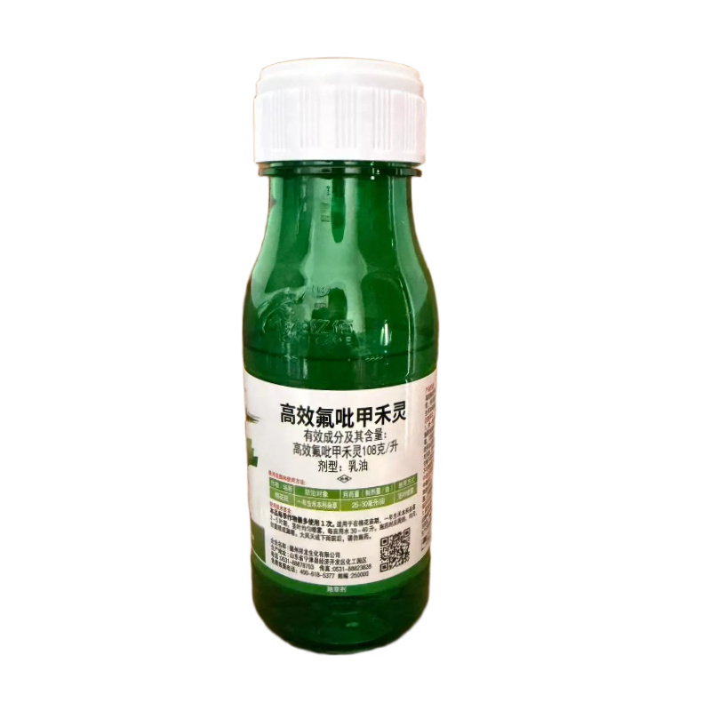 高效氟吡甲禾灵棉花田一年生禾本科杂草农药除草剂