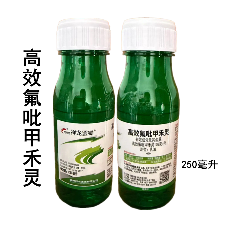 高效氟吡甲禾灵棉花田一年生禾本科杂草农药除草剂