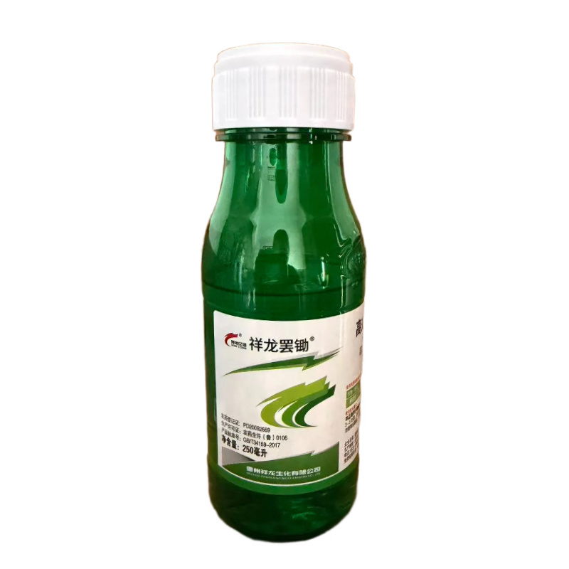 高效氟吡甲禾灵棉花田一年生禾本科杂草农药除草剂