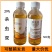 29%杀虫双水稻三化螟甘蔗蔗螟农药杀虫剂500克杀虫双
