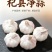 大蒜，干蒜精品杞县大蒜，太空蒜，大量供应批发市场电商平台