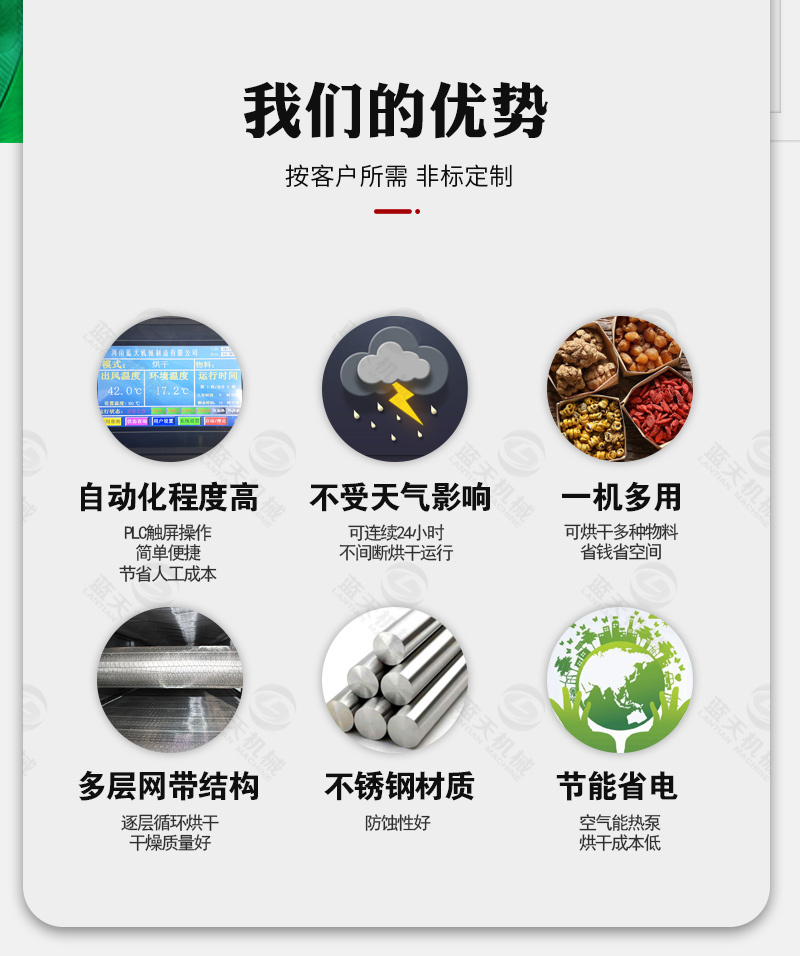 山楂片烘干机山楂切片烘干设备山楂去核切片烘干生产线