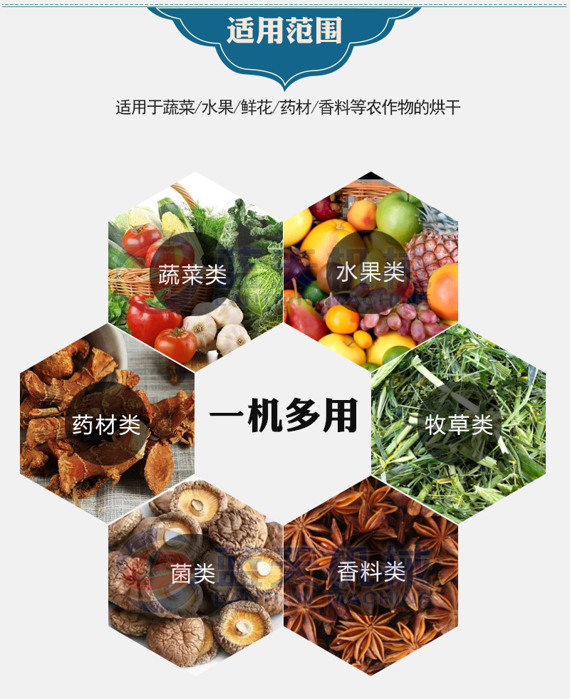 山楂片烘干机山楂切片烘干设备山楂去核切片烘干生产线