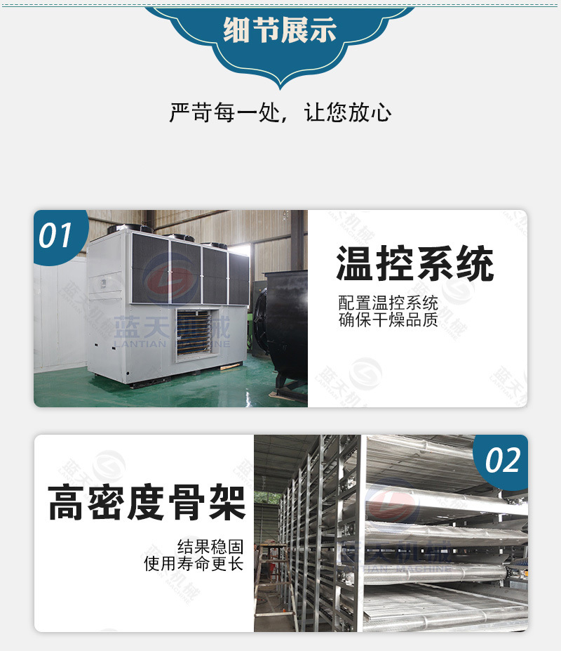 山楂片烘干机山楂切片烘干设备山楂去核切片烘干生产线