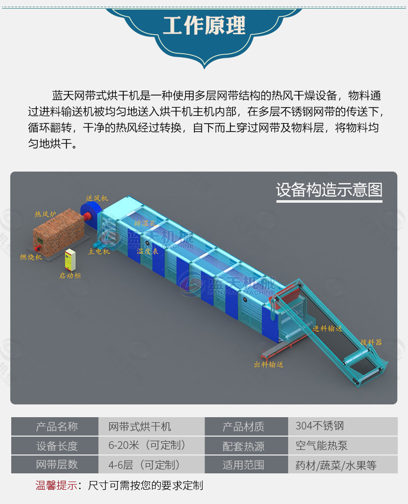 山楂片烘干机山楂切片烘干设备山楂去核切片烘干生产线