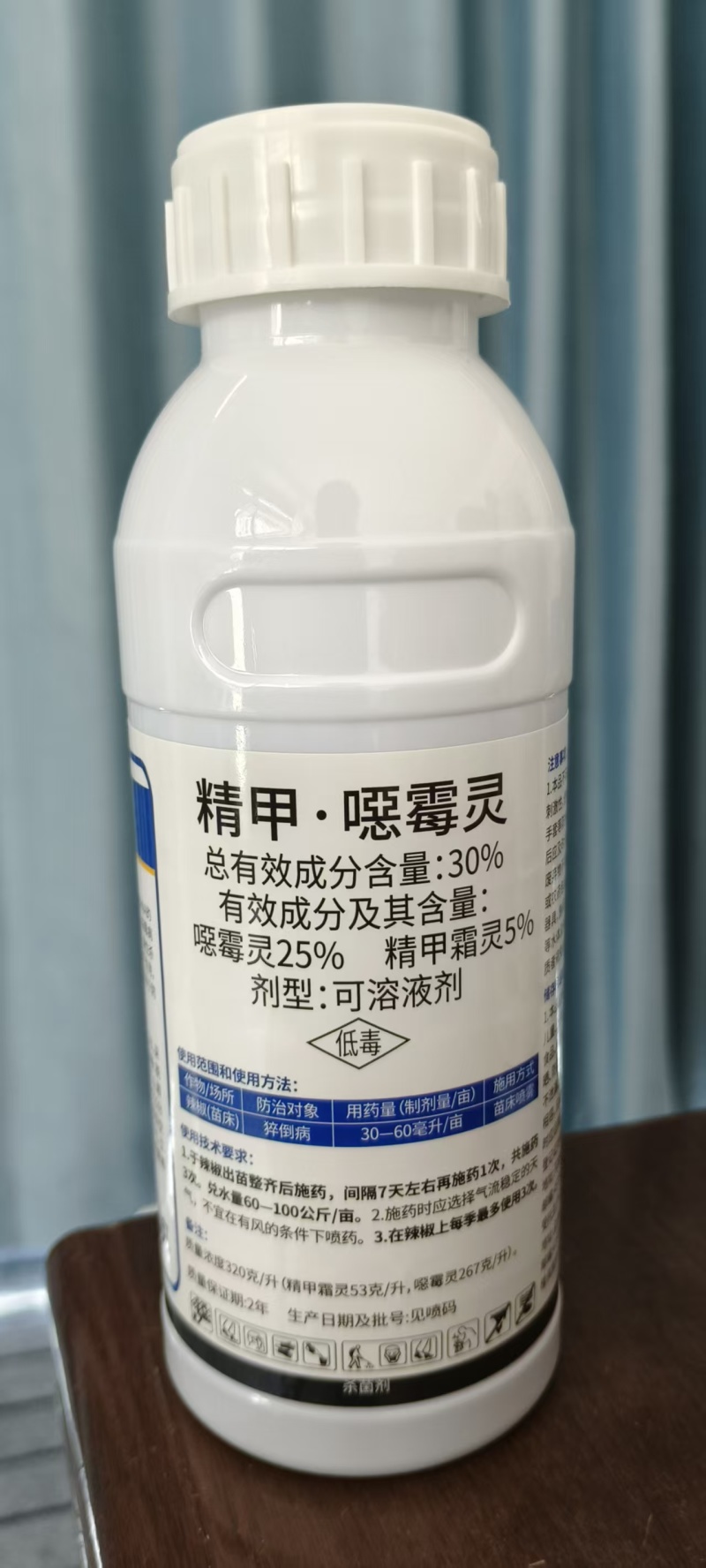 30%精甲恶霉灵甜瓜猝倒病根腐病土传病害精甲霜灵恶霉灵