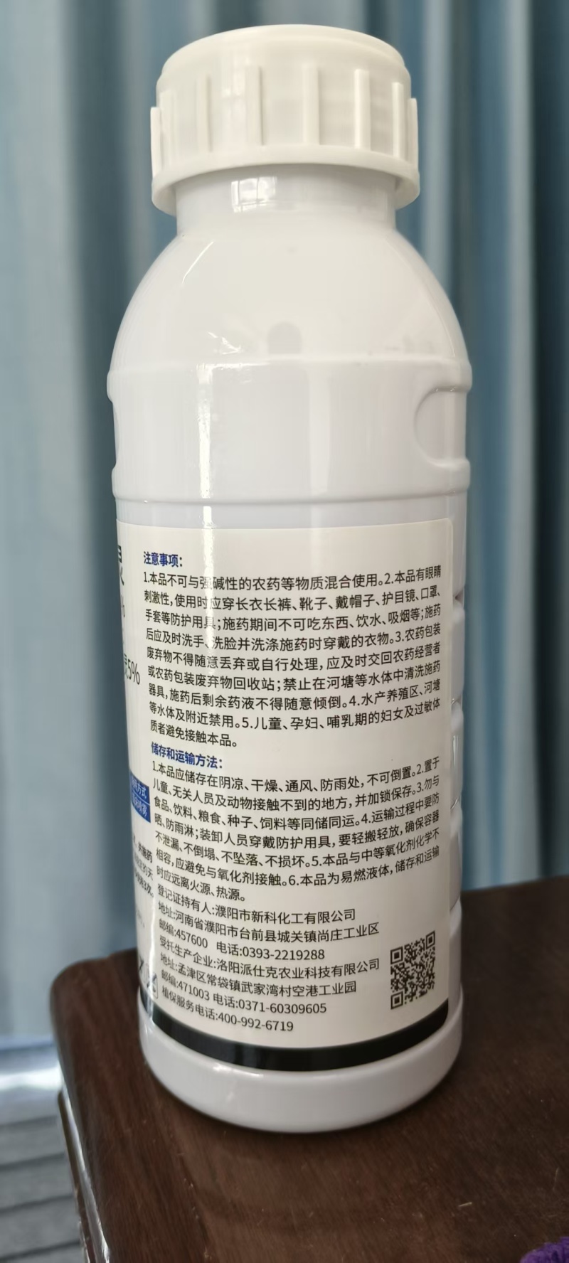 30%精甲恶霉灵甜瓜猝倒病根腐病土传病害精甲霜灵恶霉灵