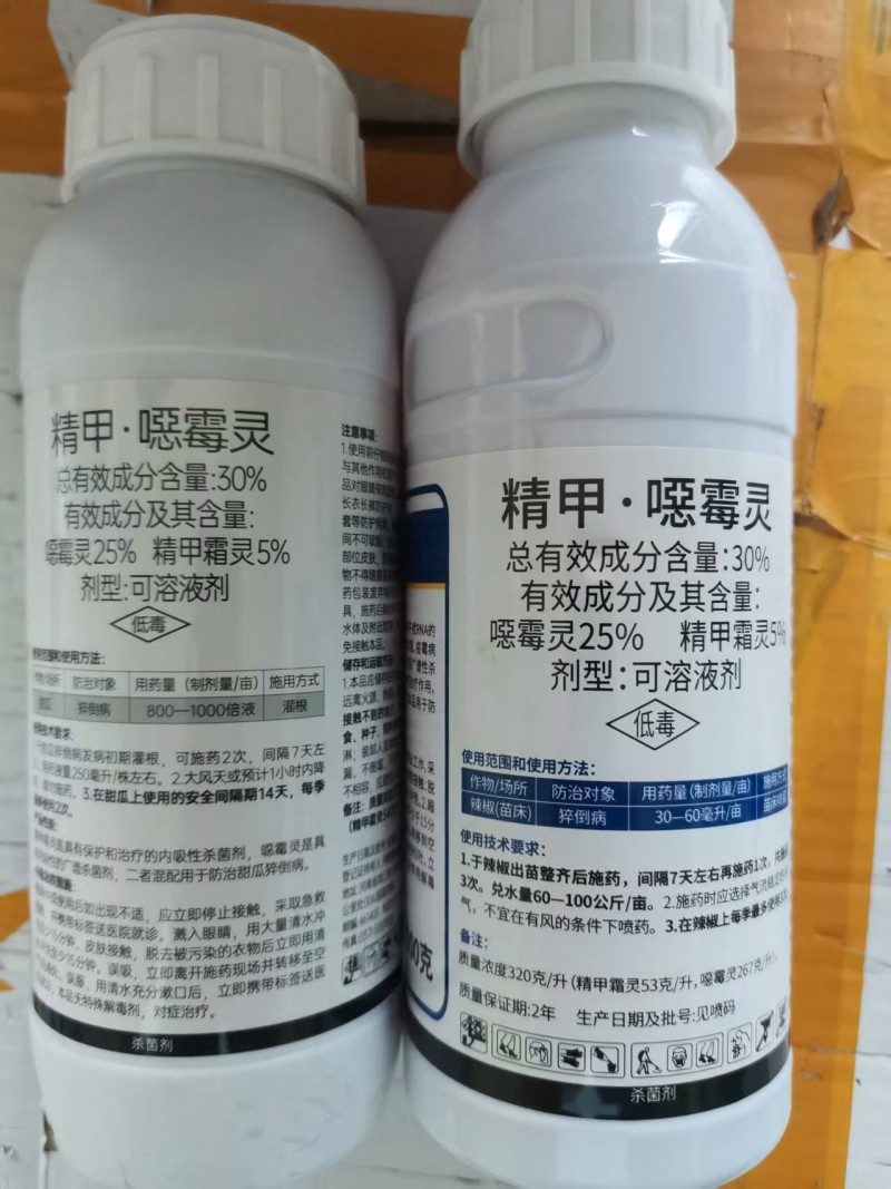 30%精甲恶霉灵甜瓜猝倒病根腐病土传病害精甲霜灵恶霉灵