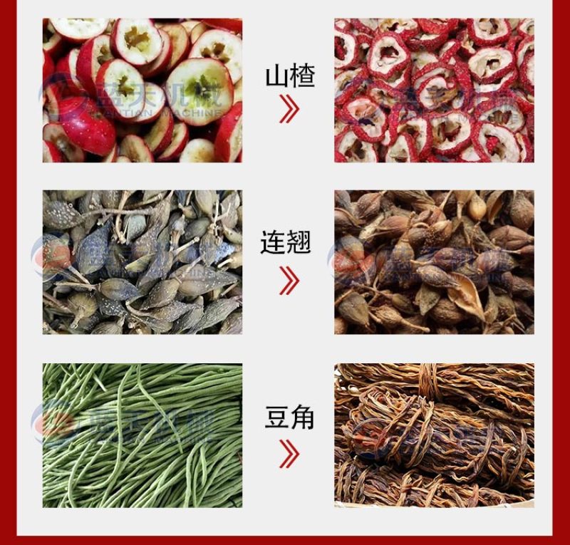 蒜片烘干机鲜蒜去皮清洗烘干磨粉流水线大蒜切片烘干设备