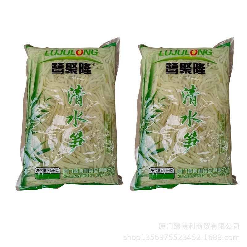 福建漳州南靖清水细笋丝金笋丝2500g*6包