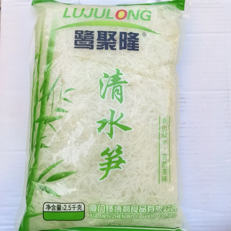 福建漳州南靖清水细笋丝金笋丝2500g*6包