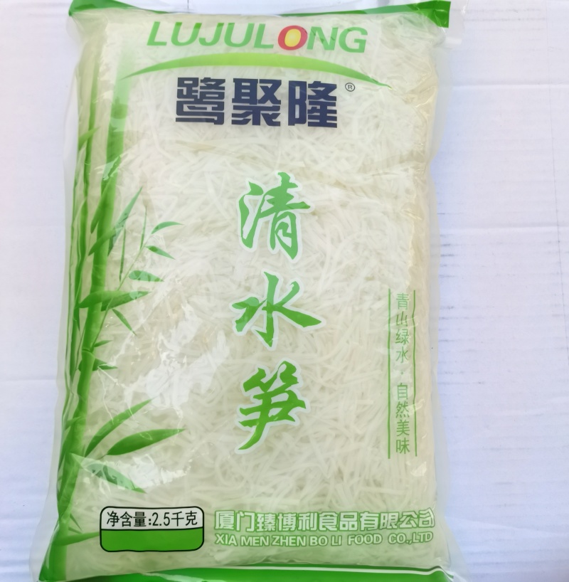 福建漳州南靖清水细笋丝金笋丝2500g*6包