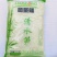 福建漳州南靖清水细笋丝金笋丝2500g*6包