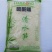 福建漳州南靖清水细笋丝金笋丝2500g*6包