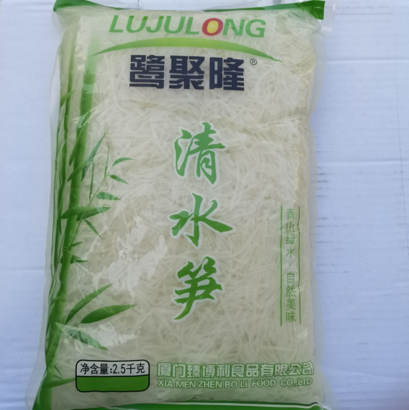 福建漳州南靖清水细笋丝金笋丝2500g*6包