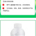 君必抗2%春雷霉素水稻稻瘟病作物农药可溶液剂内吸型杀