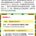 30%苯甲·丙环唑苯醚甲环唑水稻纹枯病作物农用农药杀