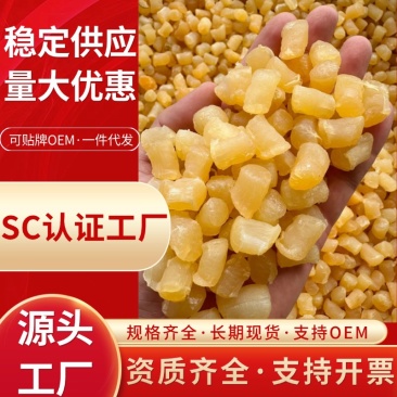 源头工厂批发干贝瑶柱500g淡干干贝400头批发