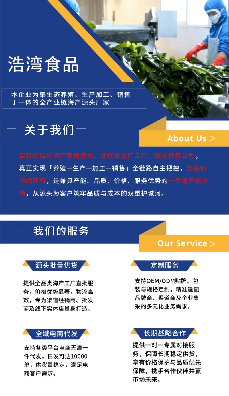 源头工厂烧烤鱿鱼干批发A1-A6全规格现货