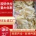 工厂直供浦鱼翅500克鳐鱼翅批发鱼翅礼盒