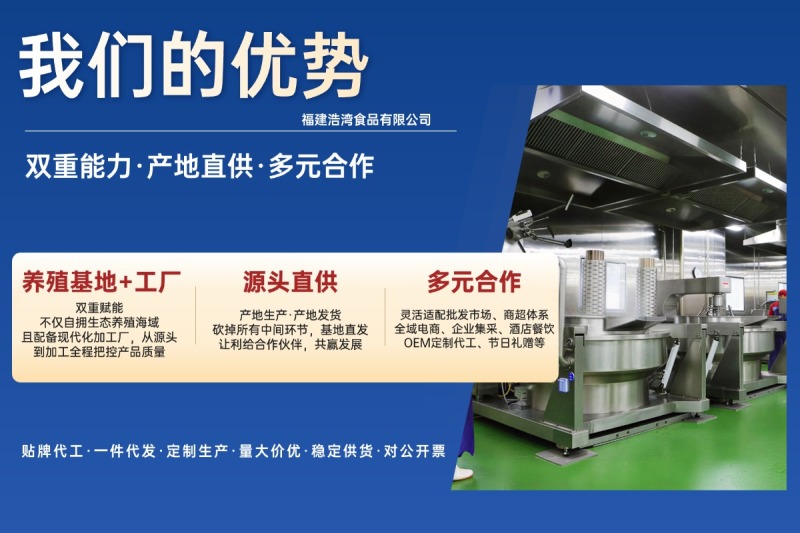 工厂直供响螺片干货批发螺片批发