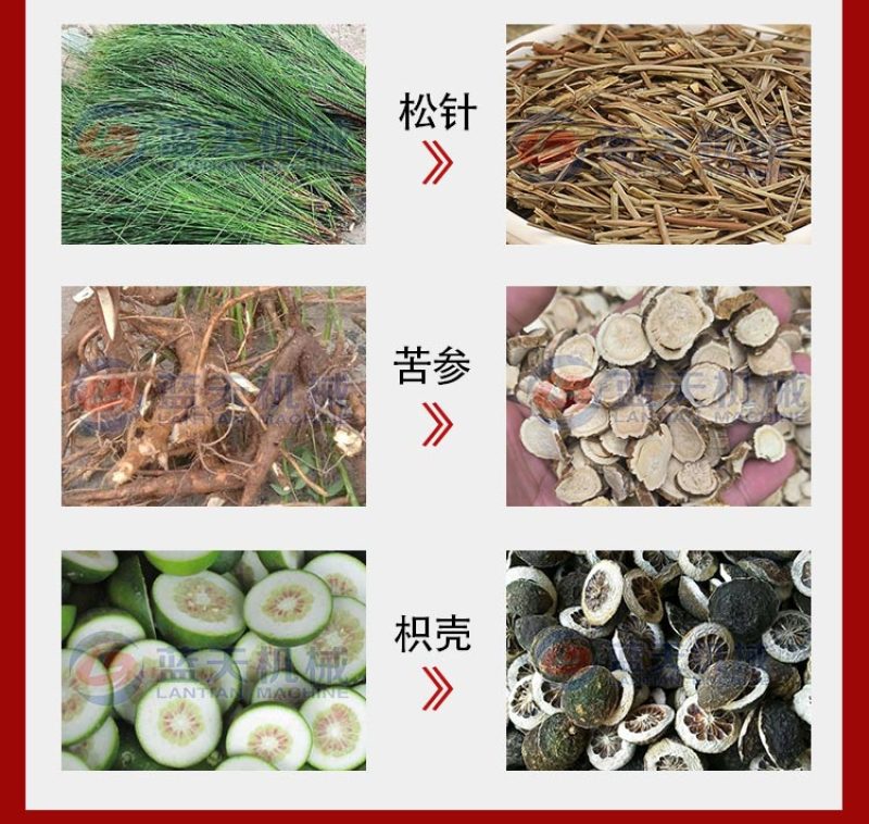 网带姜黄烘干机姜黄清洗切片烘干磨粉生产线片姜黄烘干设备