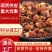 海参花干货批发加拿大海参花礼盒