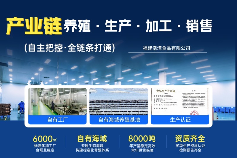 海参花干货批发加拿大海参花礼盒