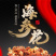 海参花干货批发加拿大海参花礼盒