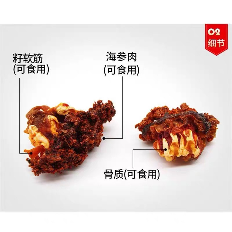 海参花干货批发加拿大海参花礼盒