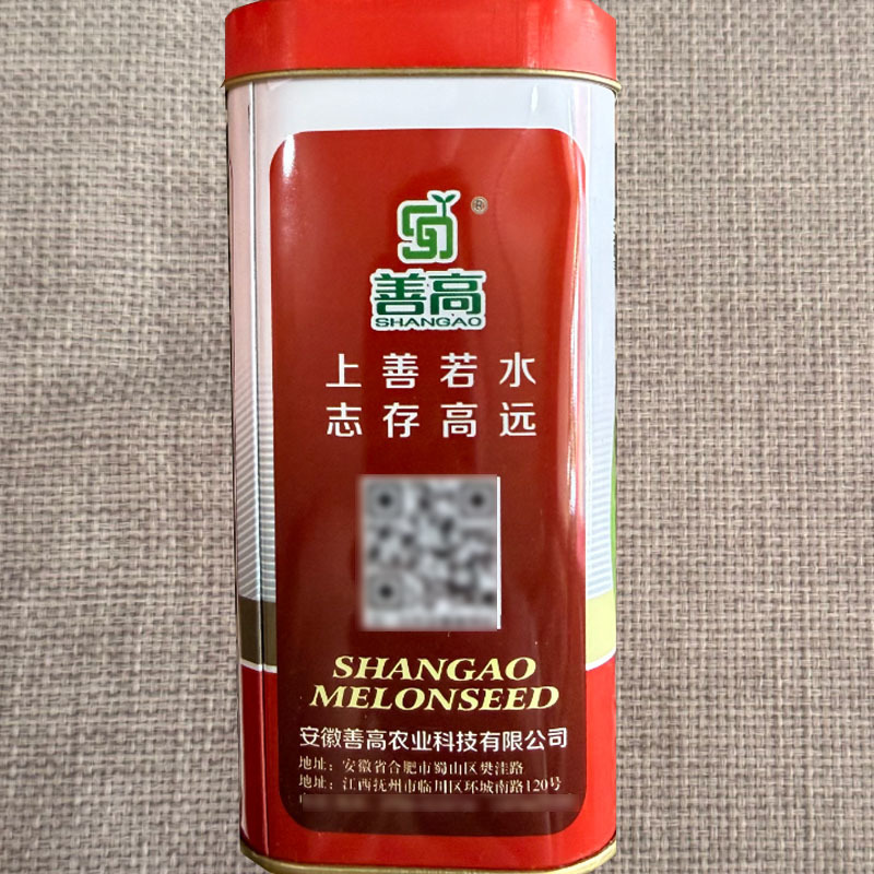 善甜奶香1号甜瓜种子早熟高产薄皮甜宝种子果肉淡绿圆形味浓