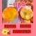 山东蒙阴彩虹蟠桃黄油蟠桃