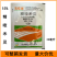 五喹首15%精喹禾灵冬油菜田一年生禾本科杂草农药除草剂