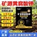 【正品】矿源黄腐酸钾优等品抗硬水全水溶批发