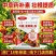 【正品】葡萄糖肽中量元素水溶肥料膨果增甜防裂果