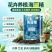 海藻精水溶肥料生根粉改良土壤提苗壮棵花卉果树