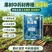 海藻精水溶肥料生根粉改良土壤提苗壮棵花卉果树
