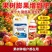 【正品】钙镁硼锌铁中量元素水溶肥料防裂果上色