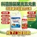 【正品】钙镁硼锌铁中量元素水溶肥料防裂果上色