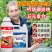 【正品】钙镁硼锌铁中量元素水溶肥料防裂果上色