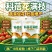 【正品】科蓓花满藤枝硼肥促花果水溶性叶面肥料花多果亮