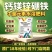 【正品】金钙镁中量元素水溶肥料防裂果增甜上色