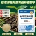 【正品】枯草芽孢杆菌正品200亿含量生根养地提苗