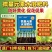 【正品】微量元素水溶肥料膨果绿叶亮果抗逆