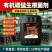 【正品】紫酶碳生根剂快速生根提苗改良土壤