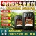 【正品】紫酶碳生根剂快速生根提苗改良土壤