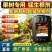 【正品】紫酶碳生根剂快速生根提苗改良土壤