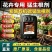 【正品】紫酶碳生根剂快速生根提苗改良土壤